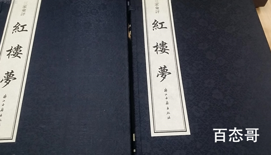 男子蜗居出租屋21年复原红楼梦 所以他是想干啥？