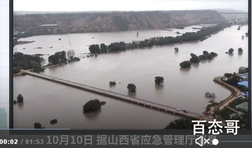 3D解析山西暴雨从何而来 山西暴雨到底是怎么回事？