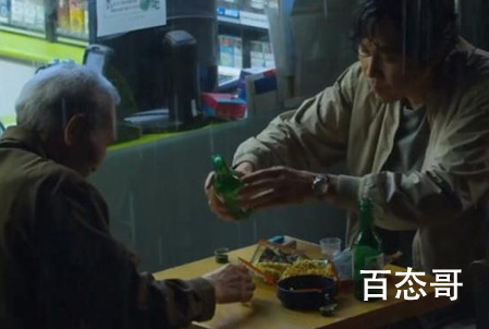 《鱿鱼游戏》男主和老头是什么关系 老头举办这个游戏的目的是为了什么？