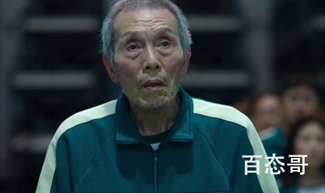 《鱿鱼游戏》第一次投票时老头为什么投了反对票 老头是最终的boss吗？