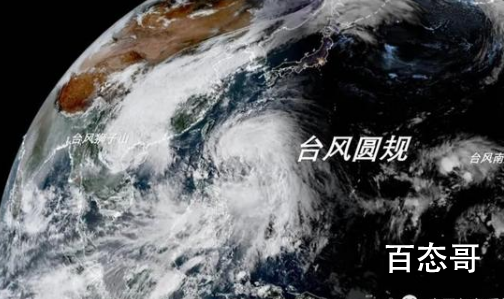 台风圆规向我国靠近 海南今年吃到几个台风了？