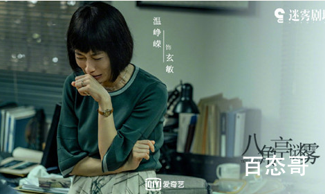 《八角亭谜雾》故事主线是什么 八角亭谜雾是改编自小说的吗？