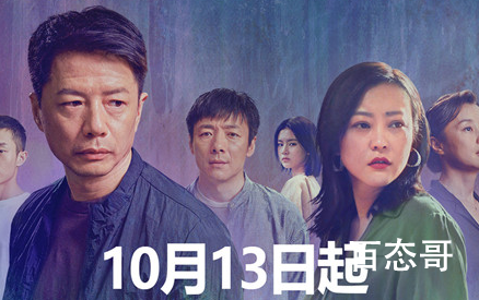 《八角亭谜雾》什么时候开播 八角亭谜雾讲述了一个什么样的故事