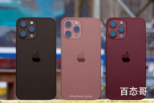 iPhone13或减产1000万部 减产的原因是缺芯片吗？