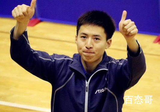 国乒三将同日退出国家队是巧合吗 主要就是没成绩年龄并不是关键
