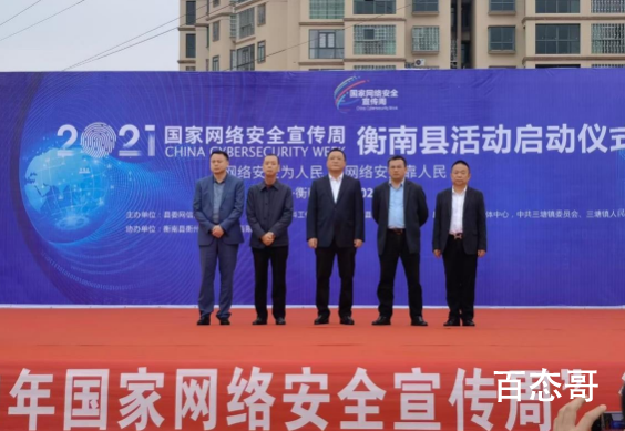 官员系爱马仕皮带?官方:140买的 周小云可能都不知道这个是爱马仕牌子的