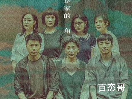 《八角亭谜雾》念玫和玄珍为什么长的一模一样 跟踪念玫的是谁