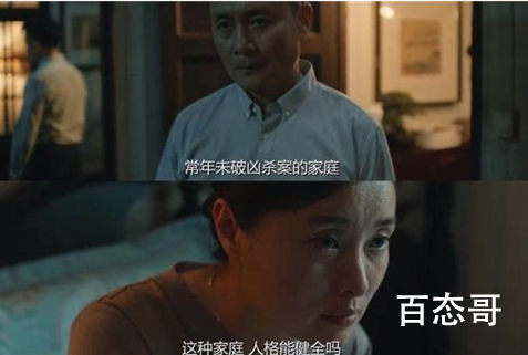 八角亭谜雾原著小说叫什么 八角亭谜雾选的演员都是实力派