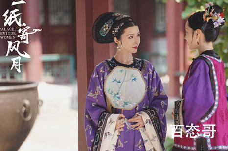 《一纸寄风月》全集是多少集  一纸寄风月剧情介绍