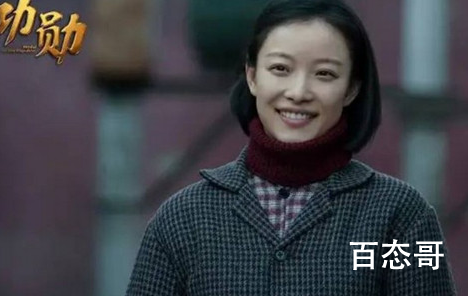 《功勋》老郝原型在现实中是谁 功勋故事主线是什么？