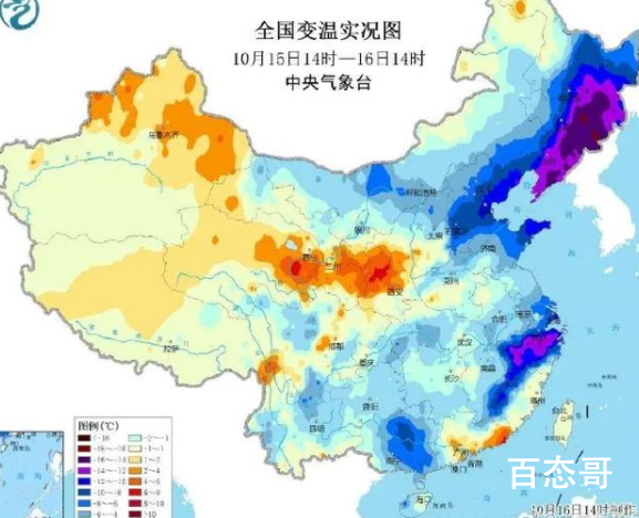 南北方将迎下半年来最冷清晨 请大家做好保暖措施