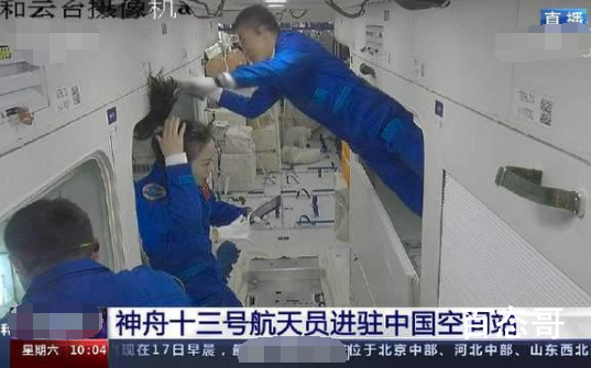 王亚平太空辫子抢镜 很酷的中国太空蓝 