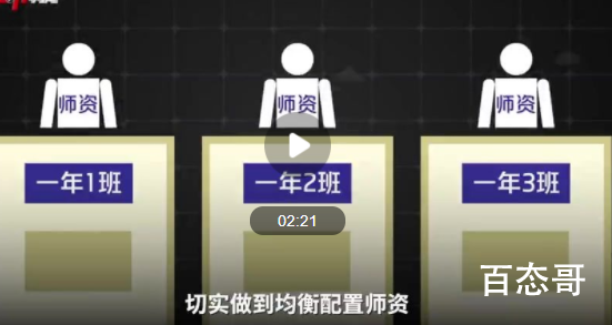 小学37名家长联名要求学生转学 家长老师学校有这个权利要求别的学生转学吗？