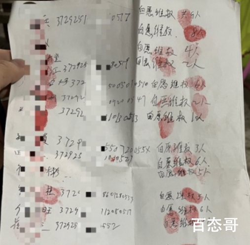 山东单县两千村民脑中风疑云 附近可不止这一个村子这样