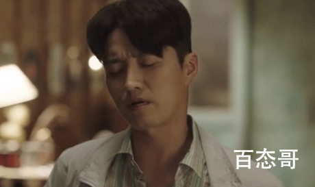 《海岸村恰恰恰》剧情介绍  海岸村恰恰恰男主真实身份是什么