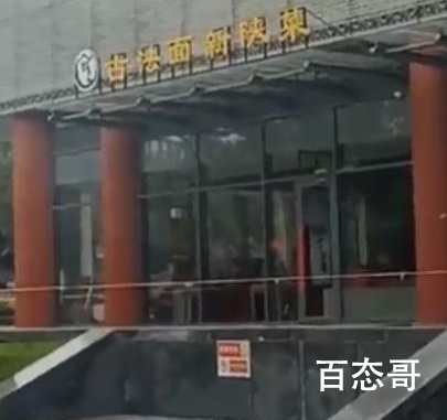 西安最倒霉老板得到全网鼓励 老板哭晕在大唐不夜城厕所内！