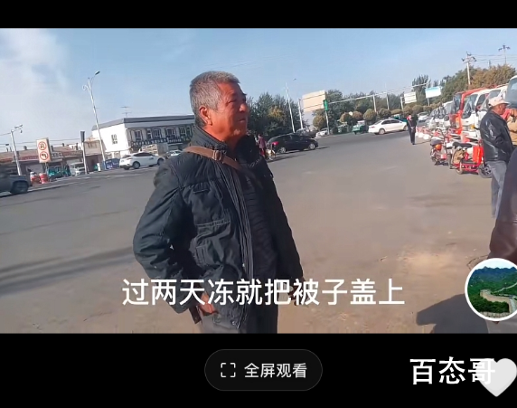 多地取暖用煤价格涨超2倍 投机资本都进期货市场和煤炭现货市场了