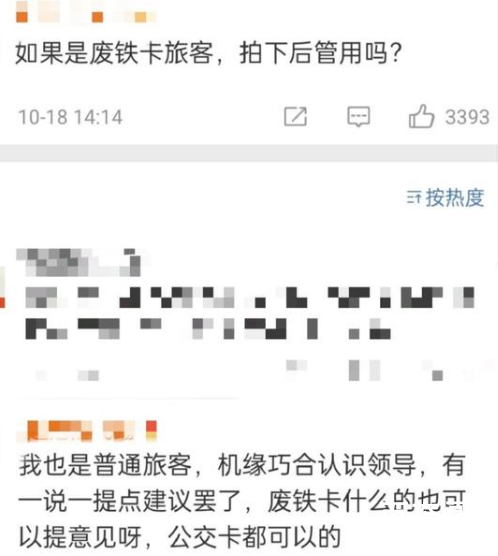 旅客回应拍摄海航空姐瑟瑟发抖照 海航空姐事件来龙去脉