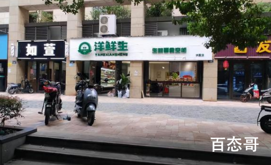 豪宅女业主买4万多元水果却赖账 谁来解释一下口头合同赖账算诈骗吗？