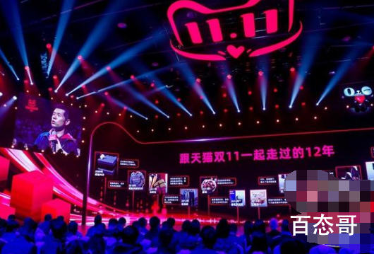 超3万人连续12年参加双十一 天猫赠送全球限量的玫瑰花