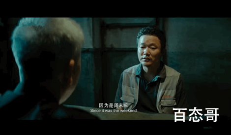 《误杀2》演员表都有谁 电影讲述了什么？