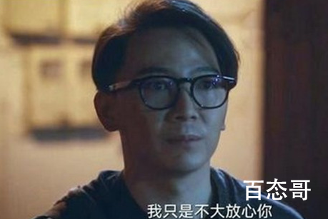 《八角亭迷雾》是团队作案吗 八角亭迷雾电视剧演员表