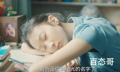 《八角亭谜雾》纪光在剧中是什么角色 杀害玄珍动机是什么呢?
