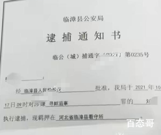 家长反映食堂卫生问题被拘 这个操作确实牛掰