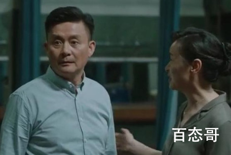 《八角亭谜雾》丁桡烈团长和八角亭案有关系吗 珠花的主人是周亚梅吗？