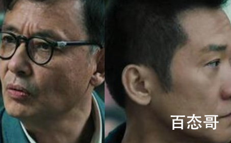 《功勋》谭胖公和王贵在现实中原型分别是谁 剧中的正人君子是谁？