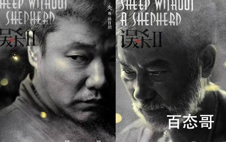 《误杀2》主演是谁 误杀2演员表都有谁