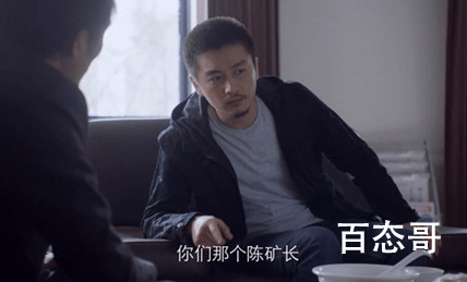 《突围》秦小冲最后大结局是什么 突围改编自那个小说