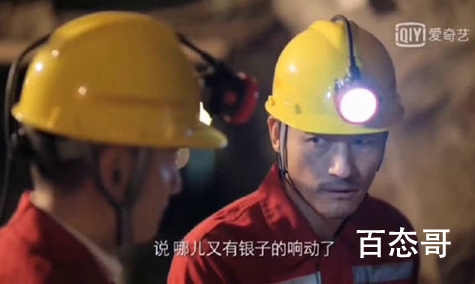 《突围》牛俊杰是不是大反派 《突围》的大boss是谁呢?