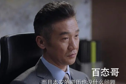 《突围》林满江是不是大反派 林满江是好的还是坏的？