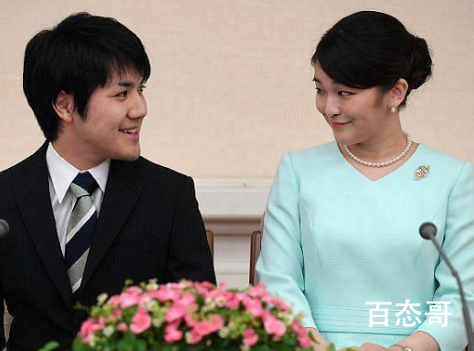日本真子公主今日结婚 公主最终还是嫁给了海王