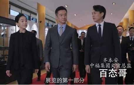 《突围》齐本安在现实中有原型吗 林满江有没有违规