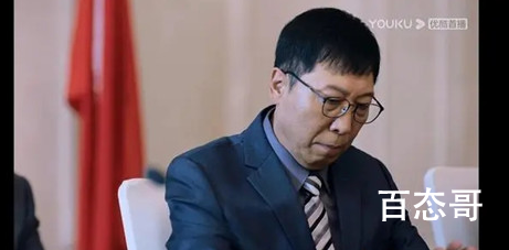 《突围》吕德光大结局是什么 齐本安来京州是林满江安排的吗？