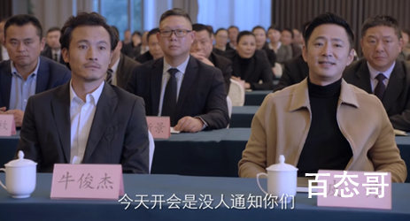 《突围》皮丹是好的还是坏的 皮丹大结局是什么？