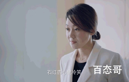 《突围》石红杏在小说中结局是什么 石红杏最后死了吗？