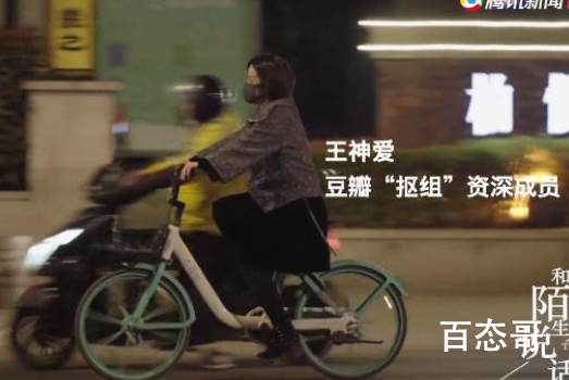 女子毕业9年抠出两套房 酸他能以他那低智商快乐地活着