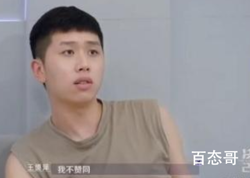 真香哥时隔7年还是吃不上饭 王境泽个人资料简介