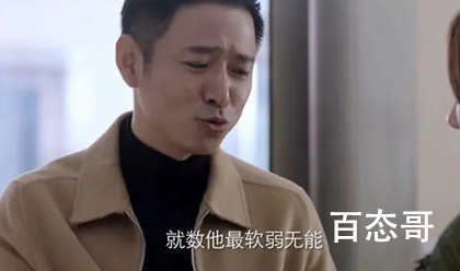 《突围》皮丹最后大结局是什么 石红杏和林满江最后死了吗？