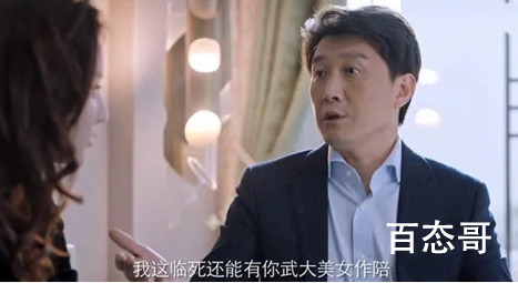 《突围》王平安为什么要跑路 王平安最后结局是什么？