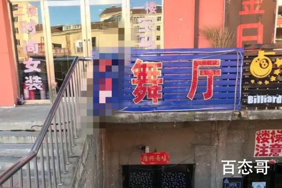 《漠河舞厅》爆红背后 漠河是北大荒大粮仓吗？
