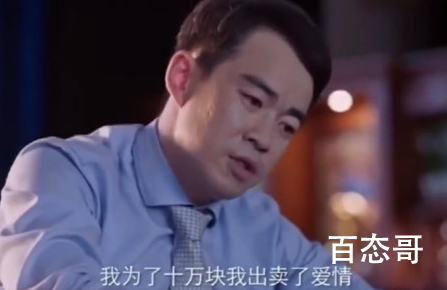 《突围》李顺东石红艳是什么关系 李顺东石红艳是最后在一起了吗