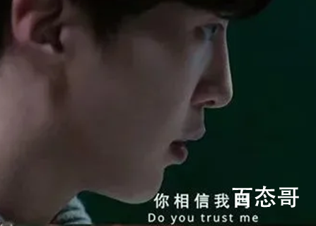 《致命愿望》裘文东是一个什么角色 裘文东大结局是什么？