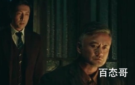 《前行者》叛徒裴如海是真死还是假死 裴如海大结局是什么？