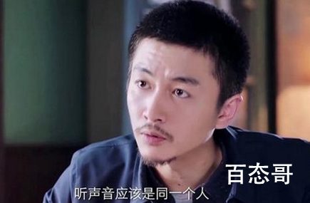 《突围》栽赃秦小冲到底是谁 剧中的深喉是谁