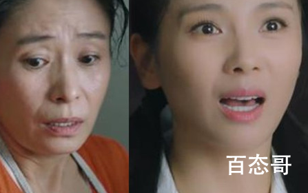 《星辰大海》简爱的姑妈最后是什么结局 简爱姑妈死了吗?