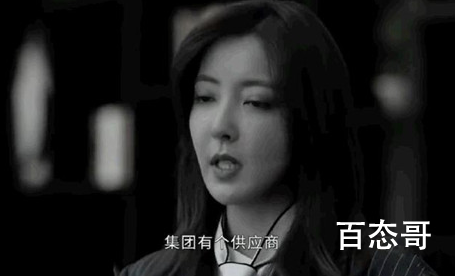 《真相》温婉最后怎么样了 宋白羽大结局是什么？